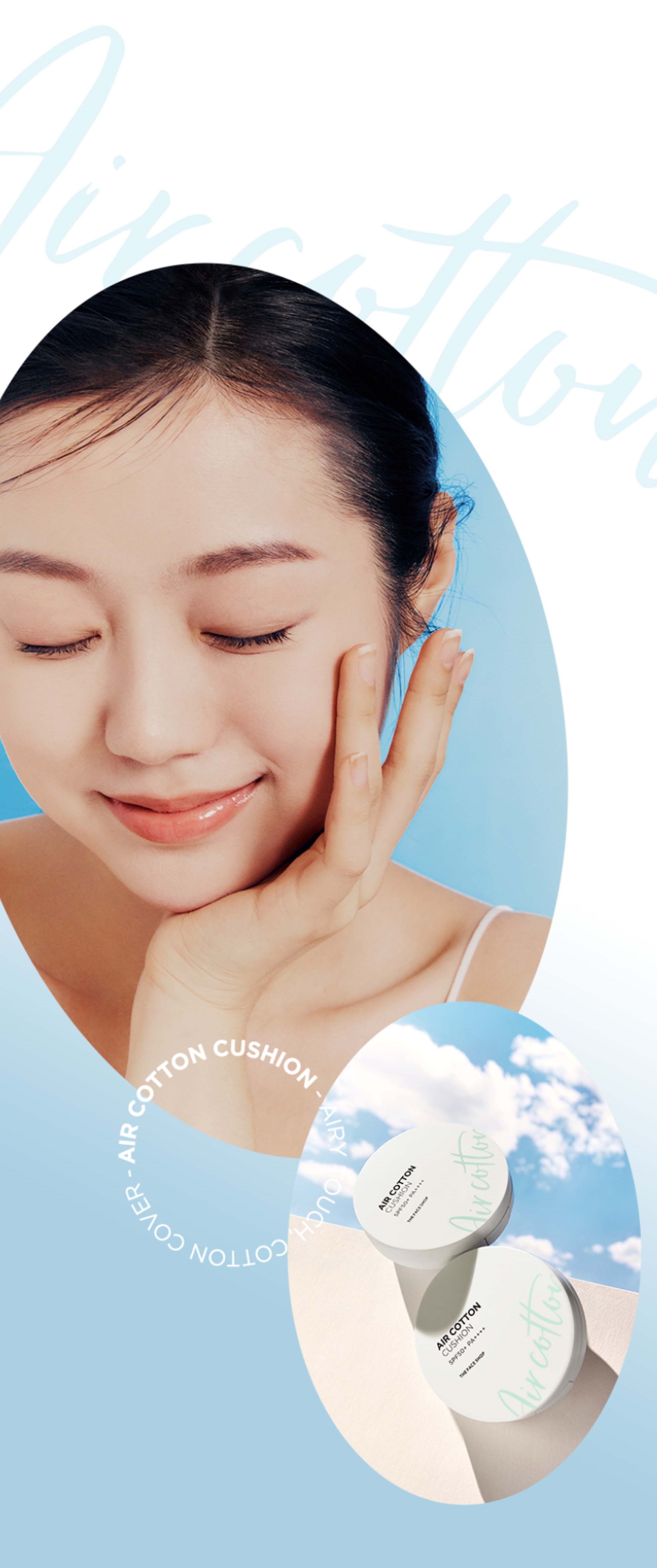 Air Cotton Cushion