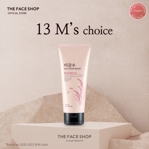 Rice Water Bright Foaming Cleanser 150ml - gentle & moisturizing cleanser, brightening, remove impurities